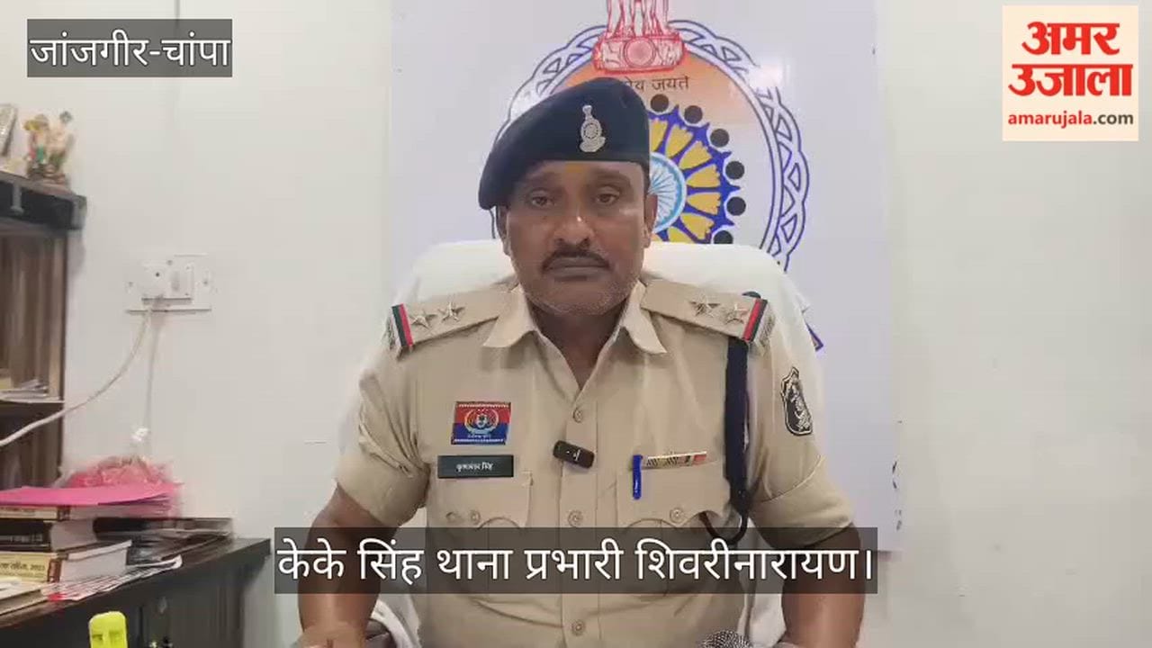 Skeleton found in Santala Pond at Rahaud in Janjgir-Champa