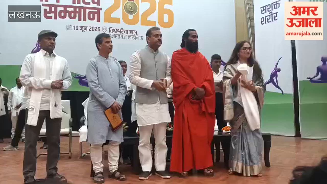 लखनऊ में योग गौरव सम्मान 2026 में सम्मानित हुए योग साधक