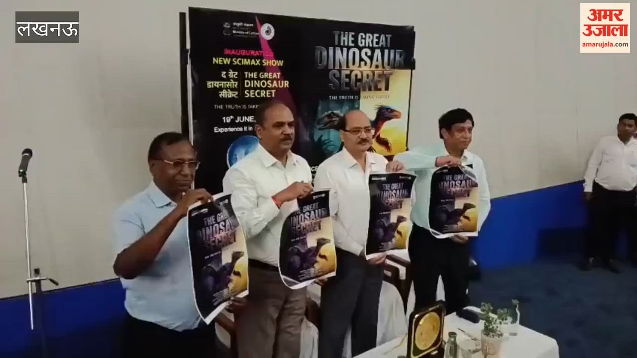 लखनऊ के आंचलिक विज्ञान नगरी में द ग्रेट डायनासोर सीक्रेट मूवी का शुभारंभ