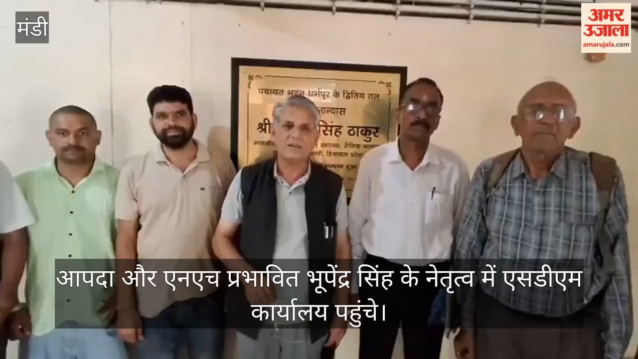Led by Bhupendra Singh disaster  affected and the nh project a group reached the SDM office
