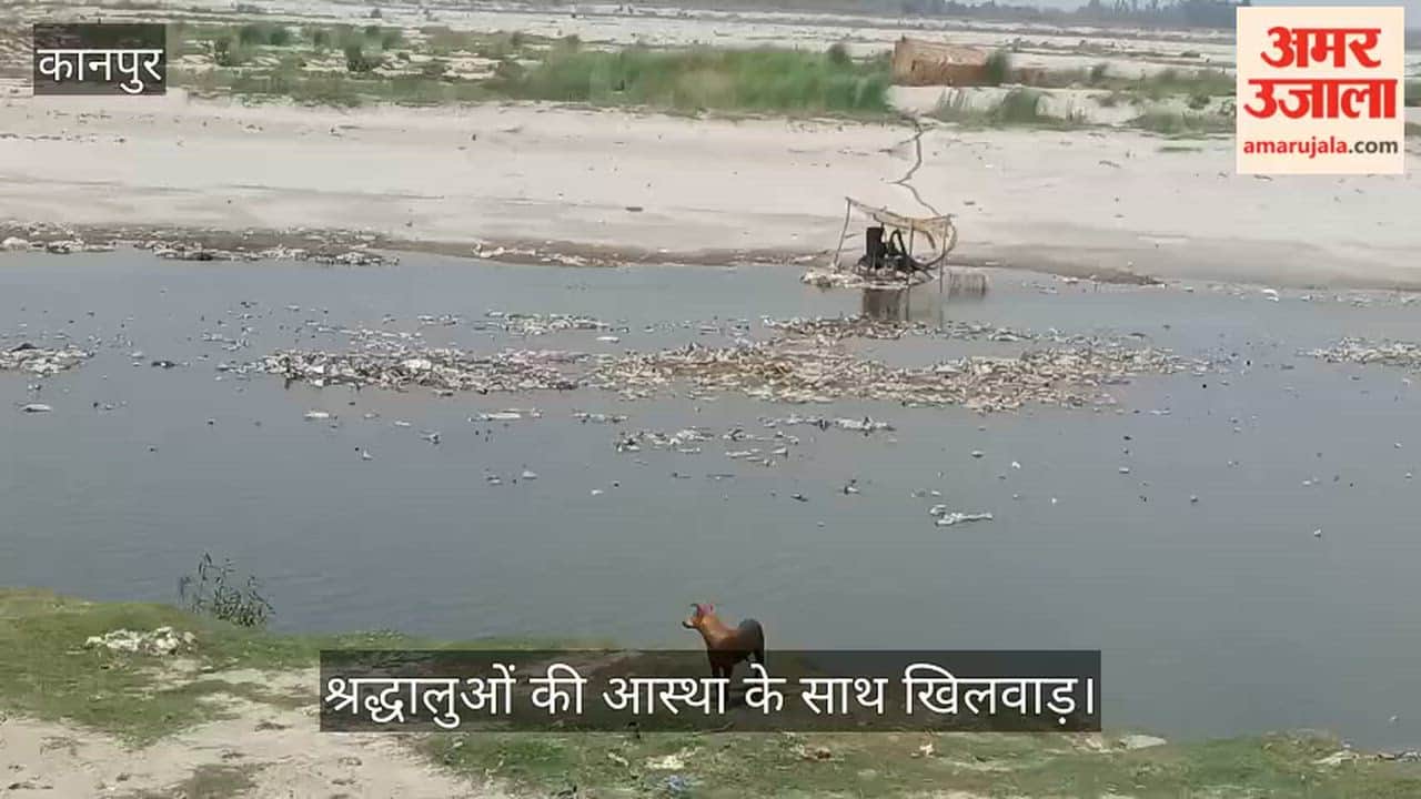 Kanpur Wajidpur Drain Pouring poison directly into the Ganga multi crore projects fail to curb pollution