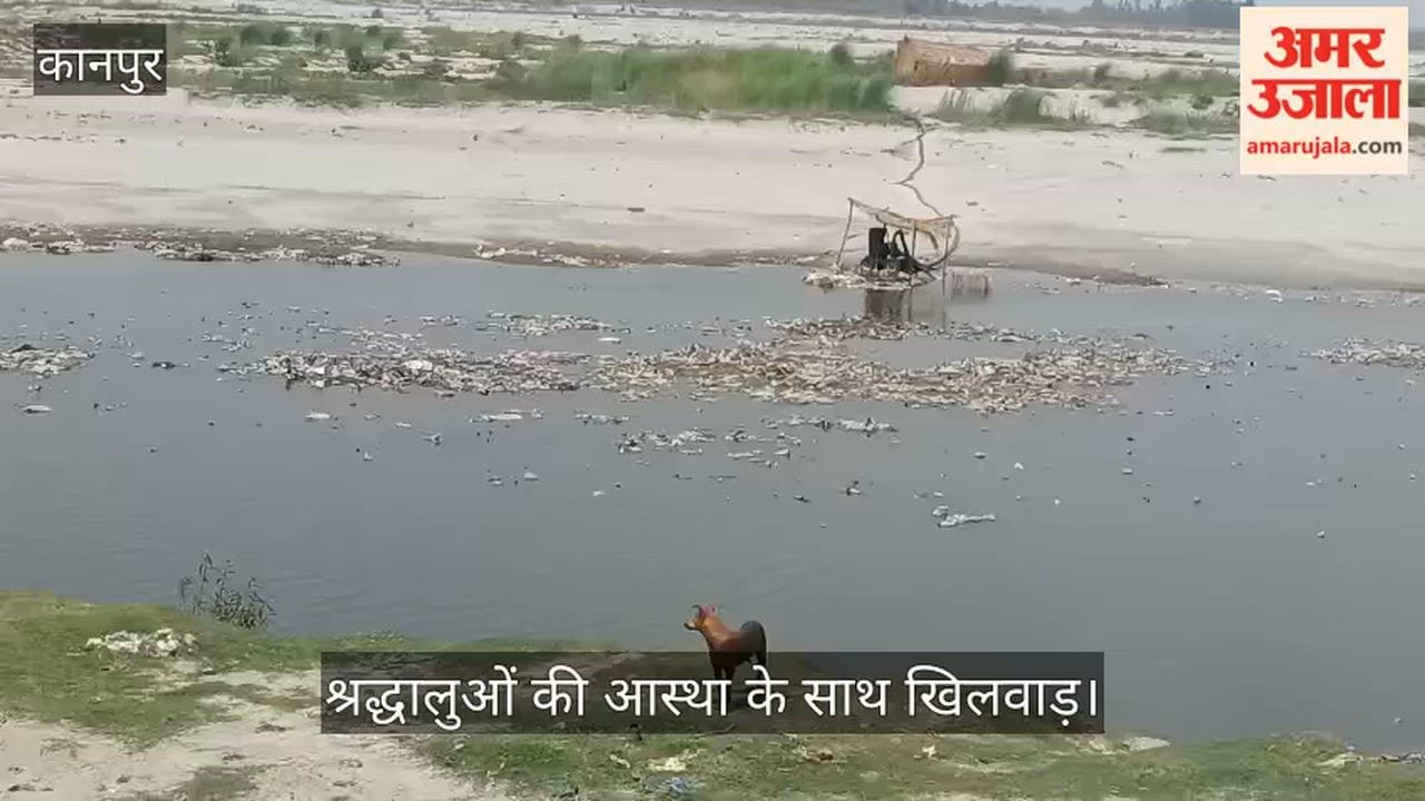 Kanpur Wajidpur Drain Pouring poison directly into the Ganga multi crore projects fail to curb pollution