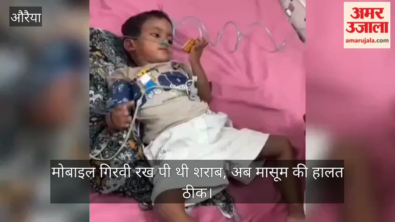 Auraiya Three year old Palak fainted after being slapped the drunken father brutality has come to light