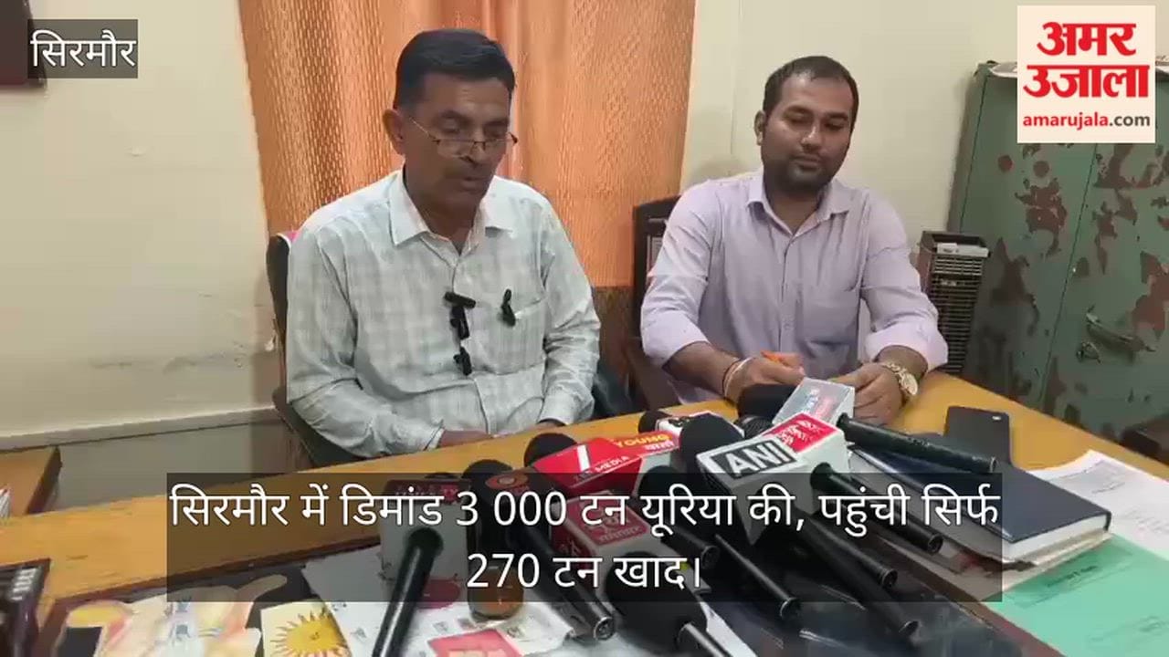 Demand for urea in Sirmaur is 3,000 tonnes; only 270 tonnes of fertilizer has arrived.