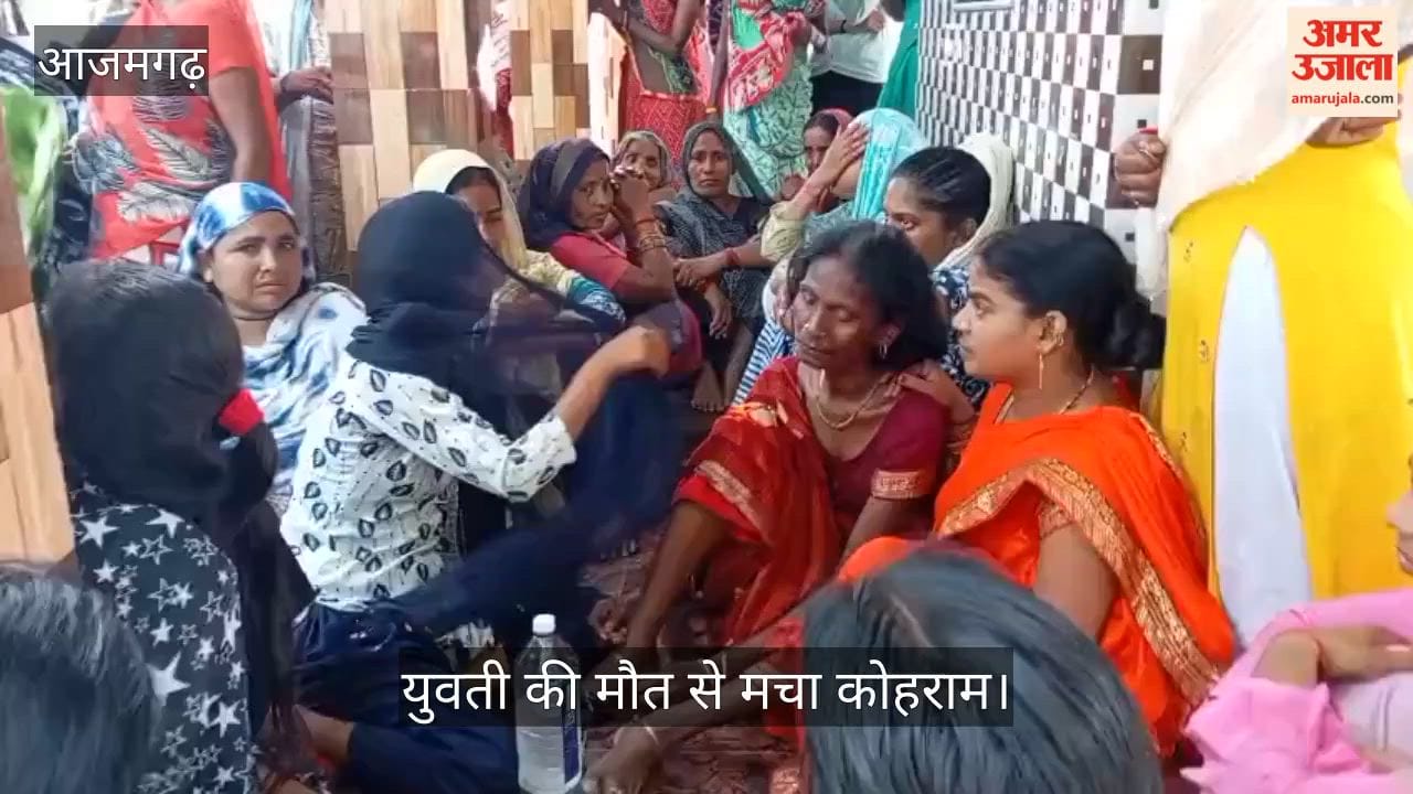 Young woman drowns in Pauhari Baba Sarovar
