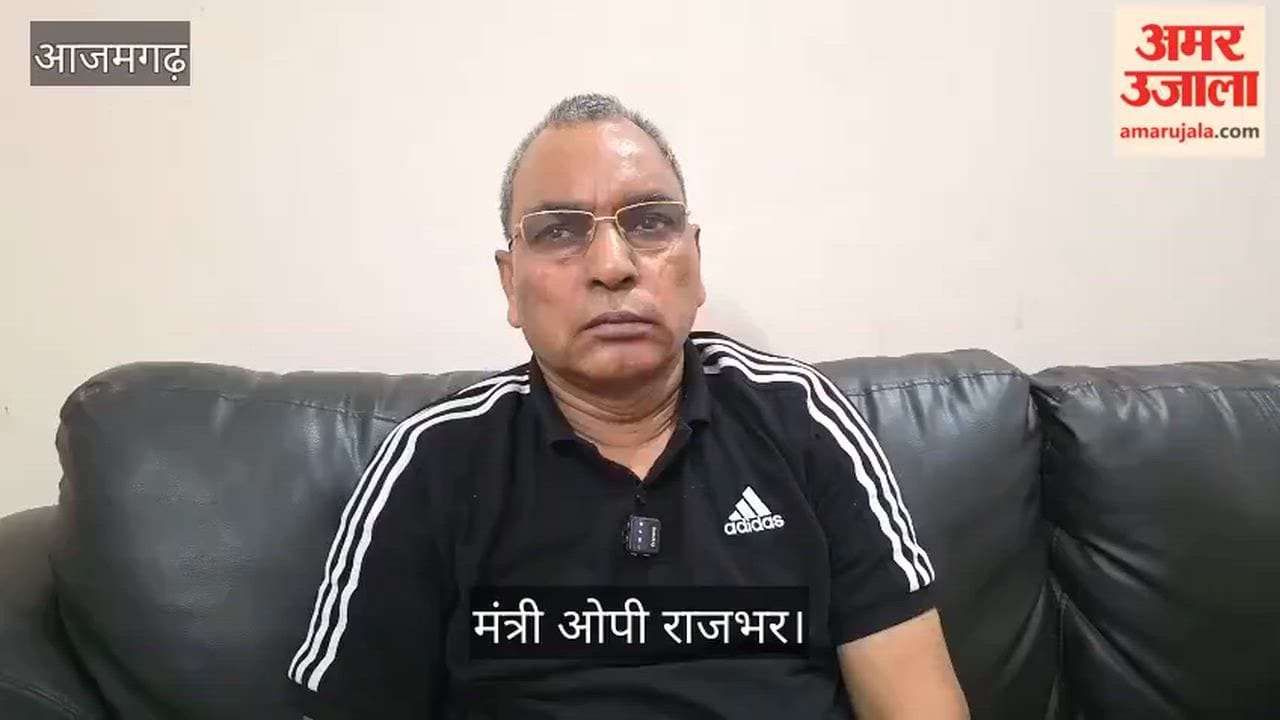 OP Rajbhar took jibe saying that half the population in Ram Gopal house from general category in azamgarh