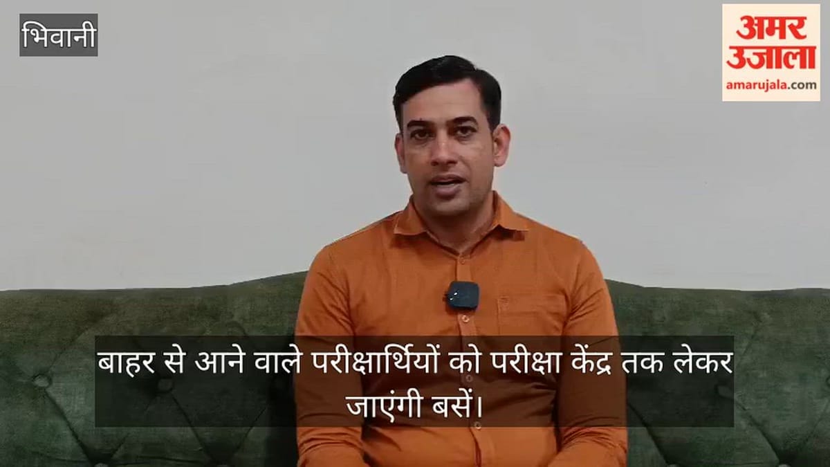 नीट परीक्षा को लेकर राज्य परिवहन की तैयारियां पूरी
