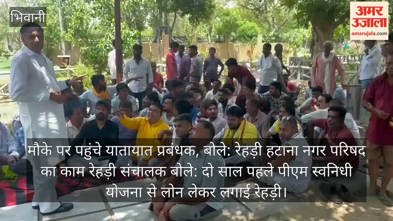 Issue of removing street vendors from city roads escalates; protest held—vendors stage a sit-in at Nehru Park.
