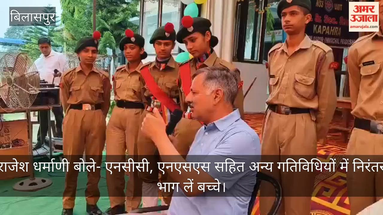 Rajesh Dharmani said—children should continuously participate in activities such as NCC and NSS.