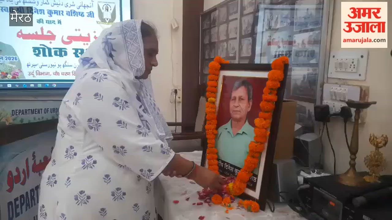 Condolence Meeting Held in Memory of Dinesh Kumar Vashishtha at CCS University Urdu Department