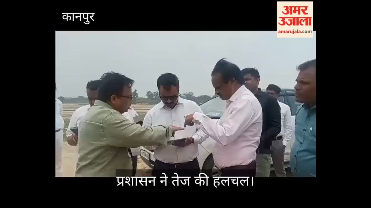 PM Modi visit to Kanpur Municipal Commissioner inspects Nirala Nagar Railway Ground