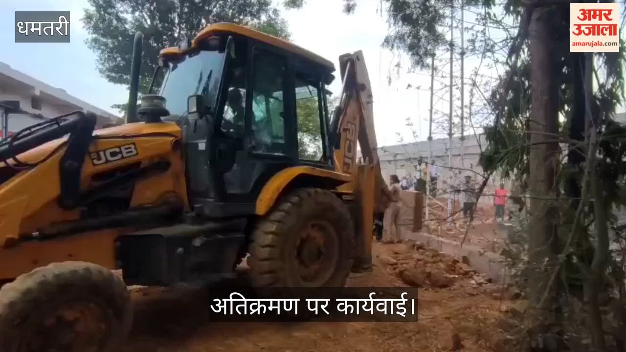Bulldozers raze encroachments in Mujgahan village massive commotion erupts during the operation in Dhamtari