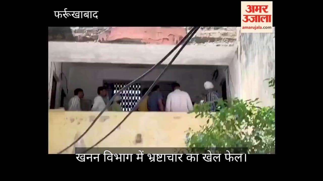 Farrukhabad Mining inspector and driver arrested for accepting bribe in exchange for permission
