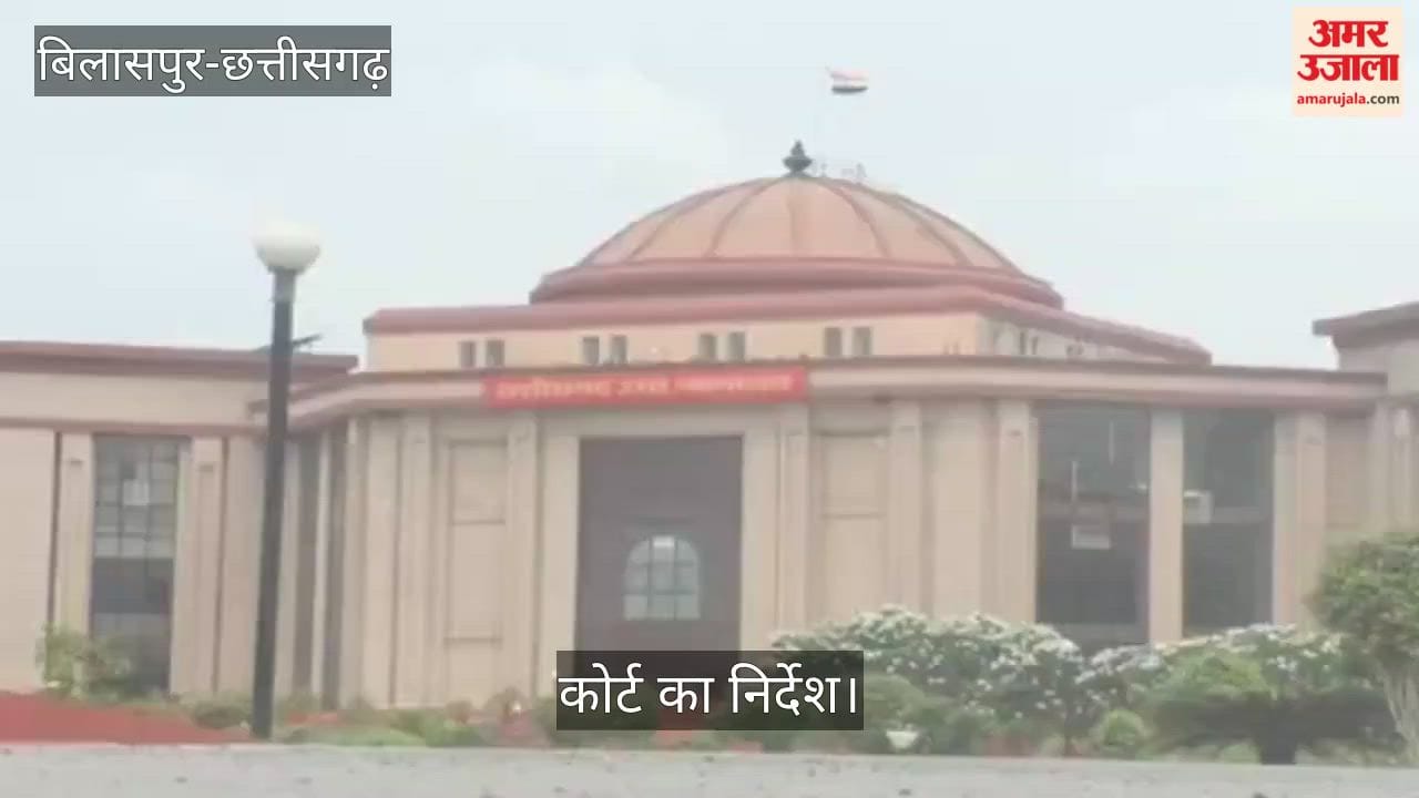 Prisoner to take NEET exam High Court grants permission Court issues special directives to Raipur SP and Jail