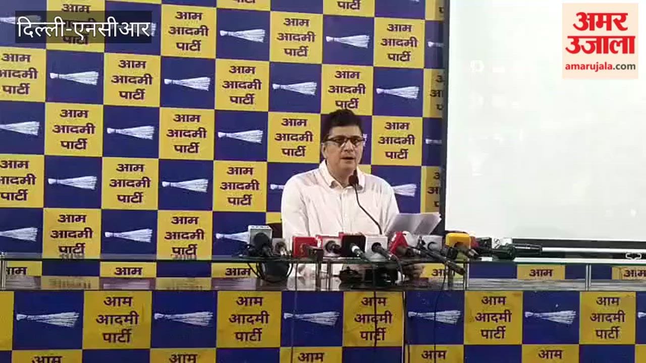 Allegations of irregularities in tender Saurabh Bhardwaj briefs the media on entire matter
