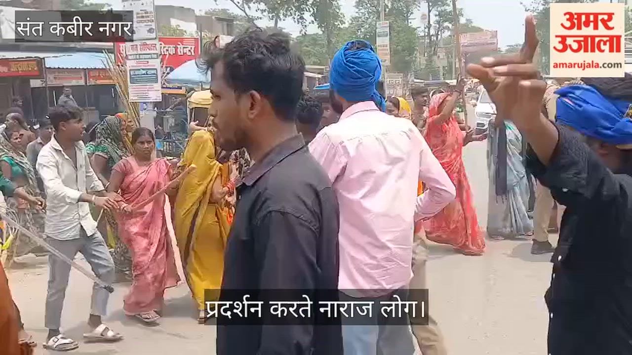 Uproar in Bakhira following the murder of a young man; family members and villagers blocked the road in Khalilabad.