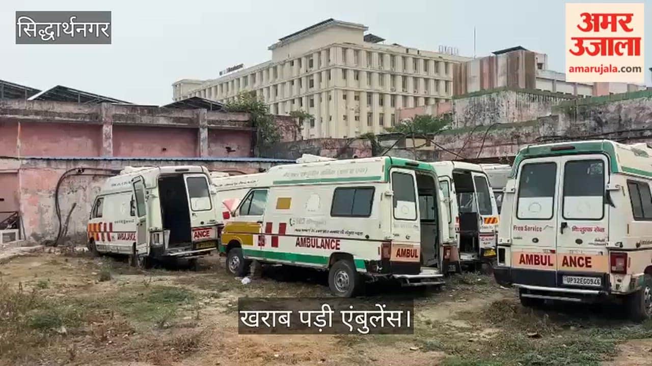 Ambulances in the district are out of order; repairs would make it easier for patients to receive treatment.