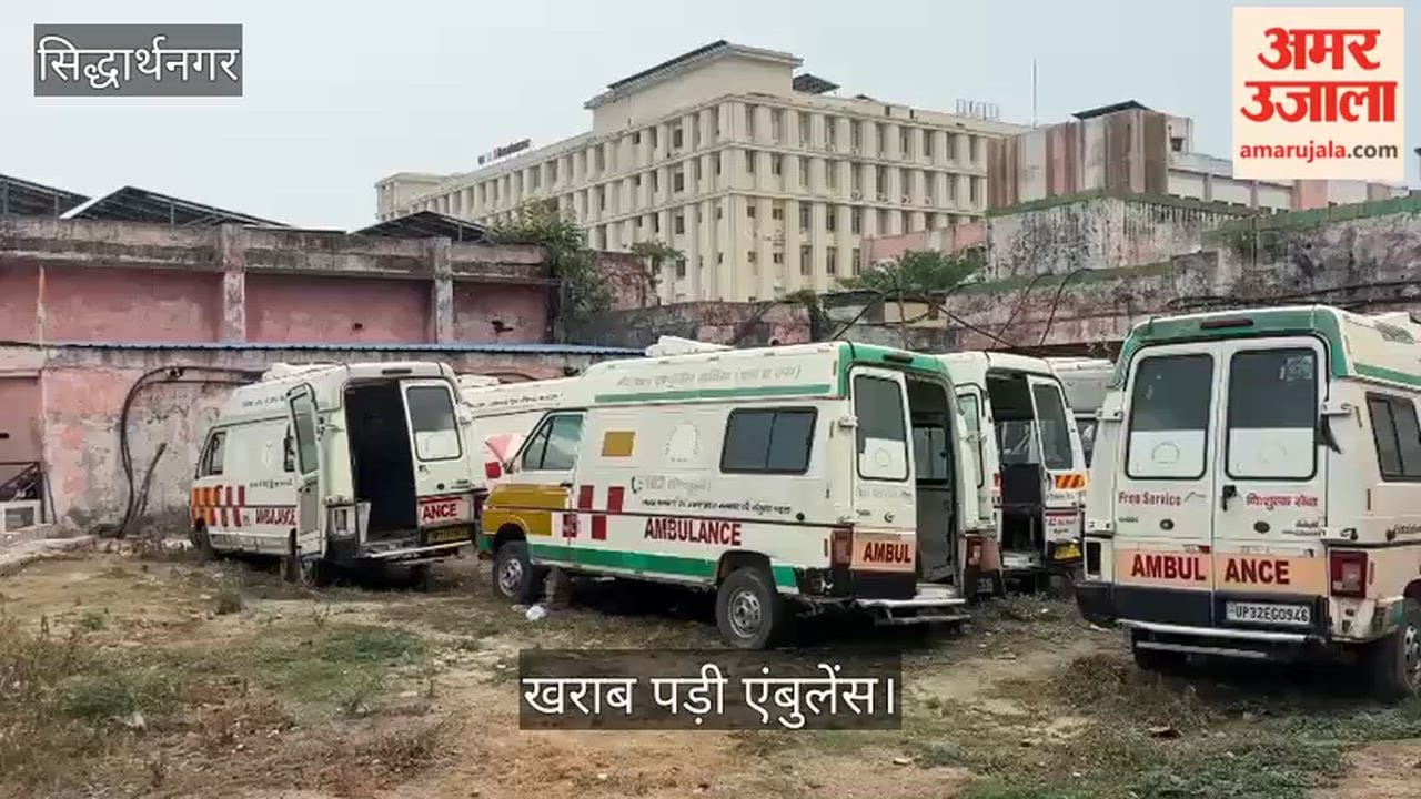 Ambulances in the district are out of order; repairs would make it easier for patients to receive treatment.