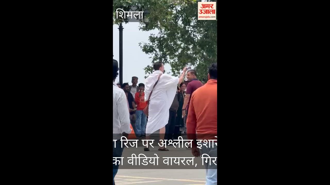 Video of foreign tourist making obscene gestures and behaving indecently on the Ridge goes viral; arrested.