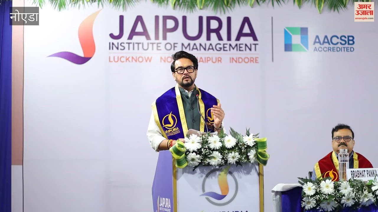 Convocation ceremony held at Jaipuria Institute of Management