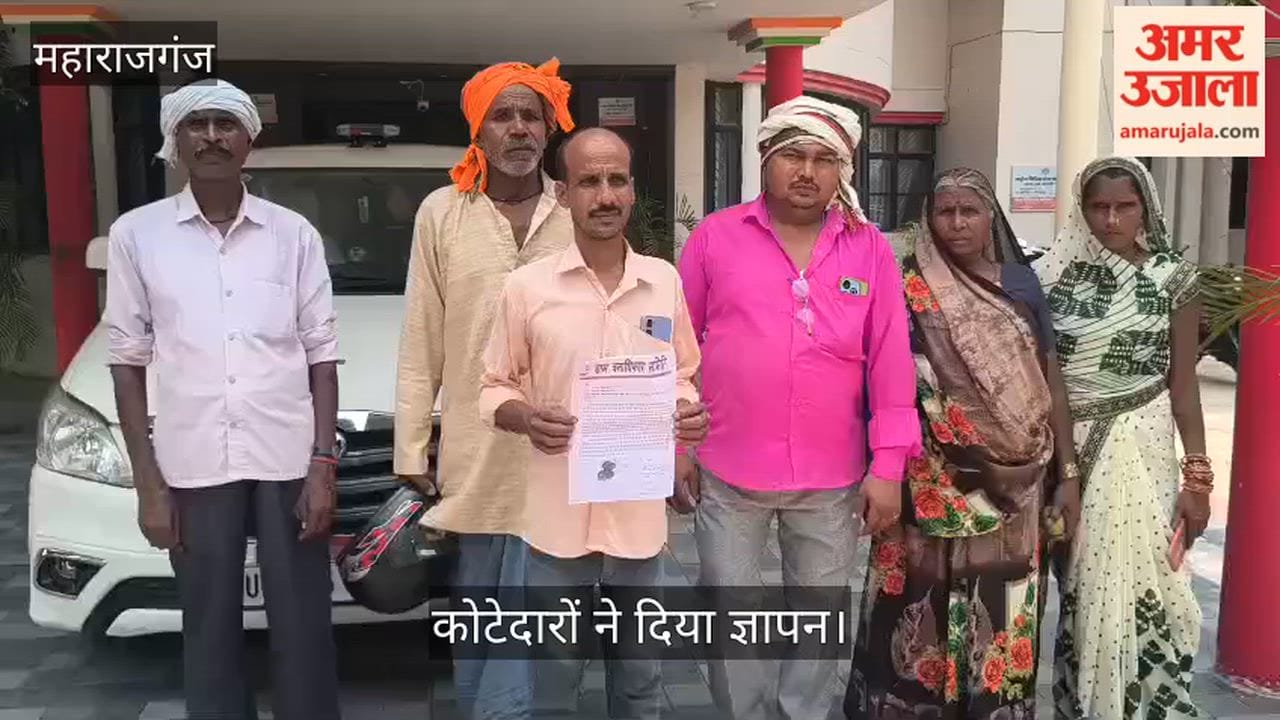Allegation of irregularities in the selection of the ration shop dealer.