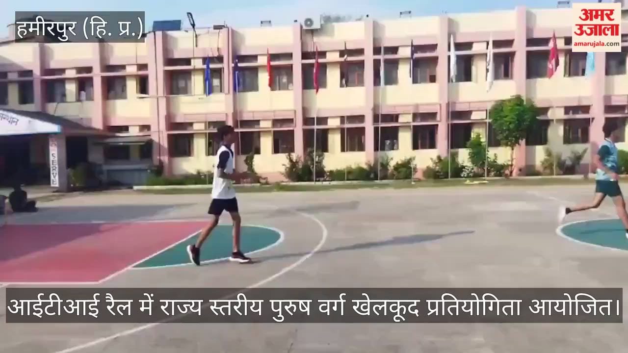 State-level sports competition for men organized at ITI Rail