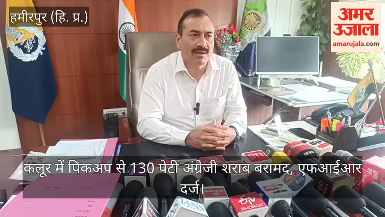 130 cases of Indian-Made Foreign Liquor (IMFL) seized from a pickup truck in Kaloor; FIR registered.