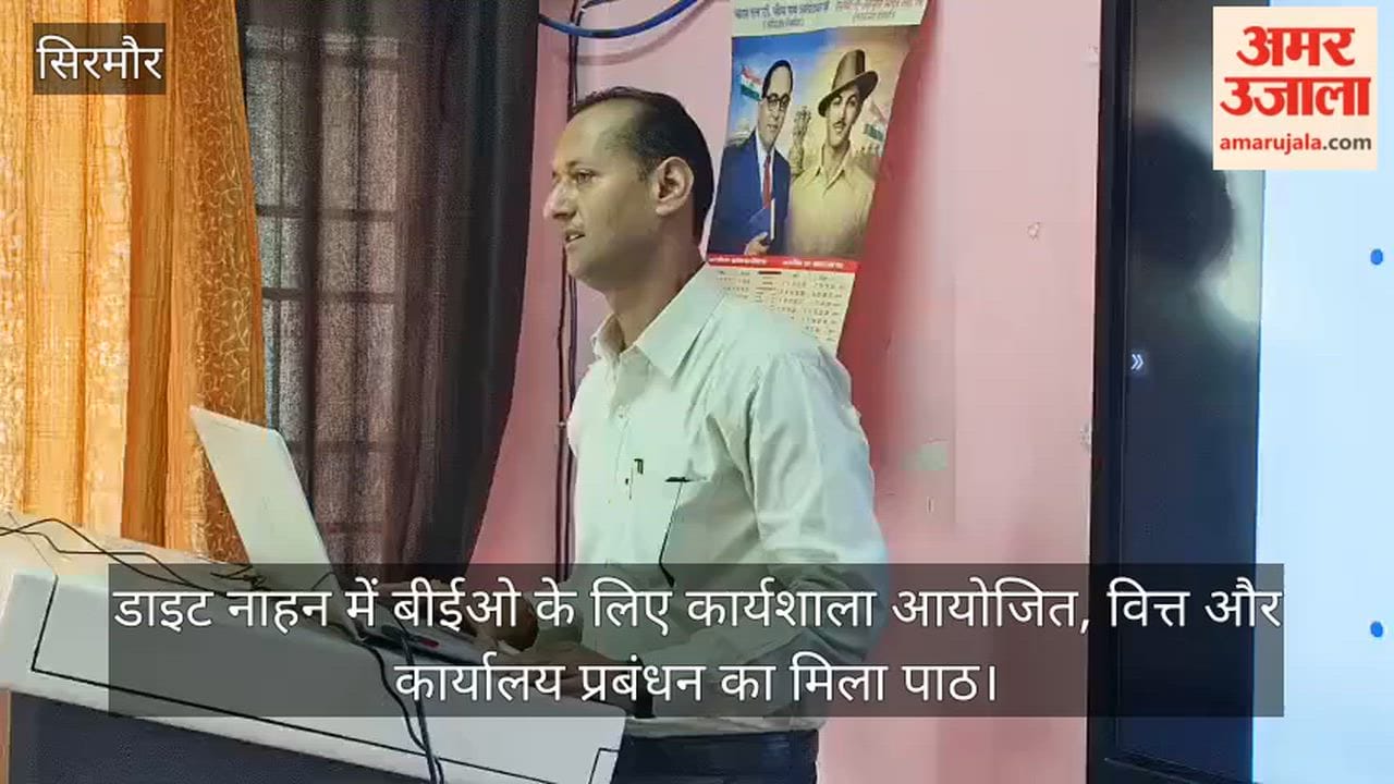 Workshop for BEOs held at DIET Nahan; training provided on finance and office management.