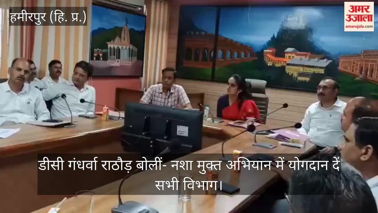 DC Gandharva Rathore said all departments should contribute to the drug-free campaign.