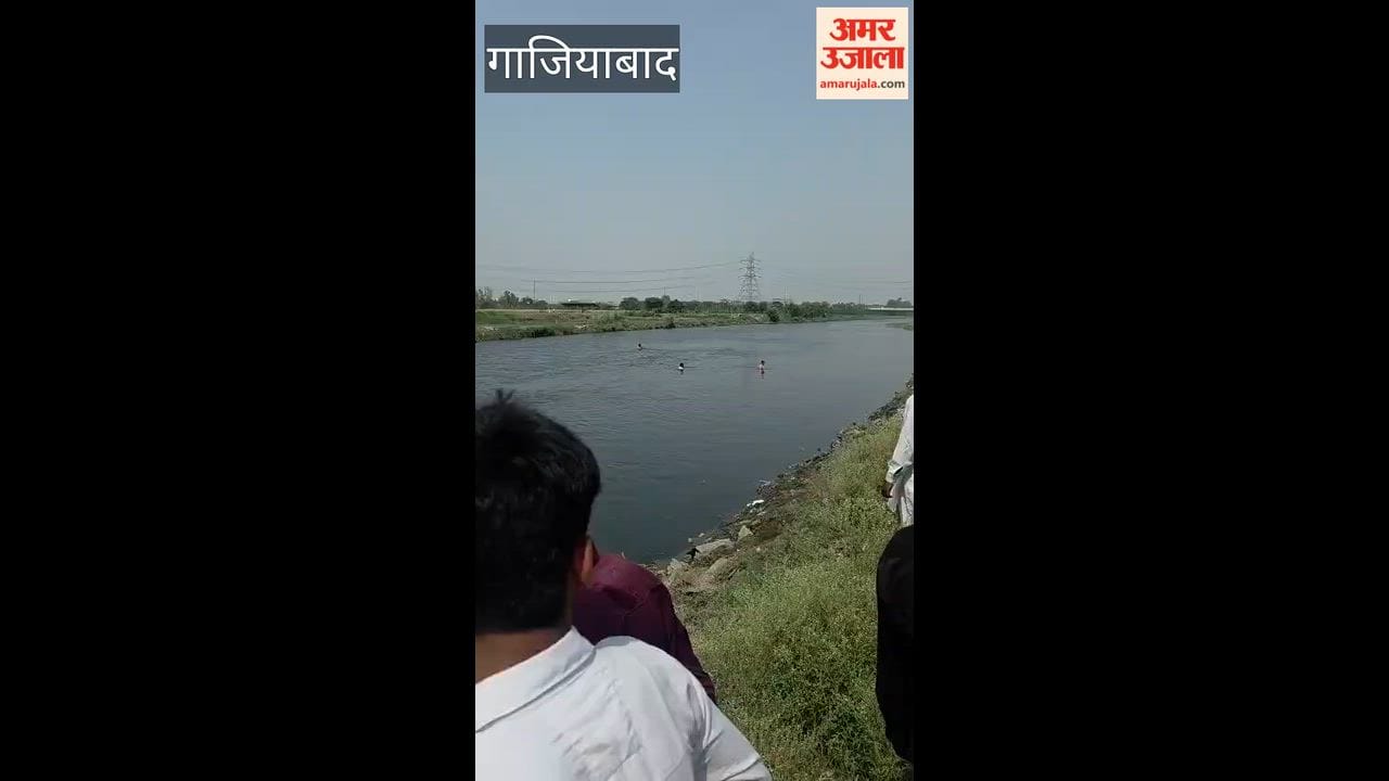 A child drowned while bathing at the small Chhath Ghat in Indirapuram.
