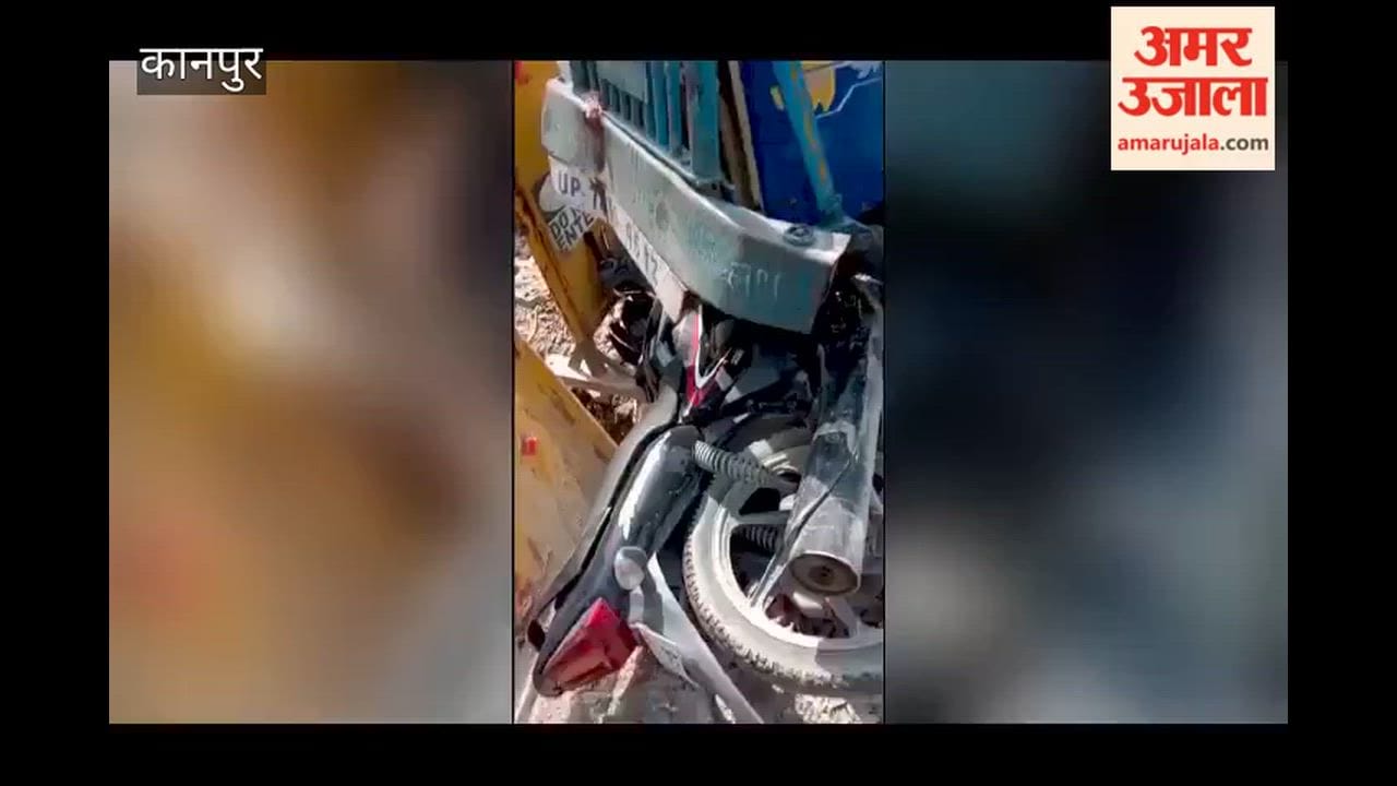 Kanpur: Bike dragged 10 meters after getting stuck in tractor; youth injured
