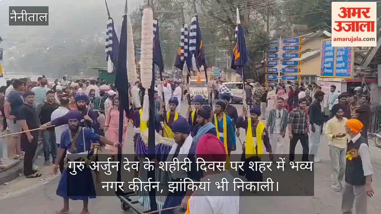 Nainital: A grand *Nagar Kirtan* and tableaux processions were taken out in the city on the martyrdom day of Guru Arjan Dev.