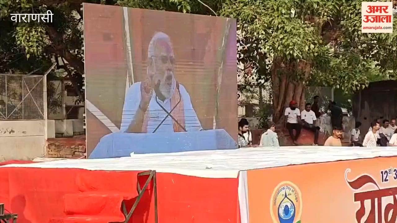 Pledge to safeguard health administered at Kashi Vidyapith on Yoga Day