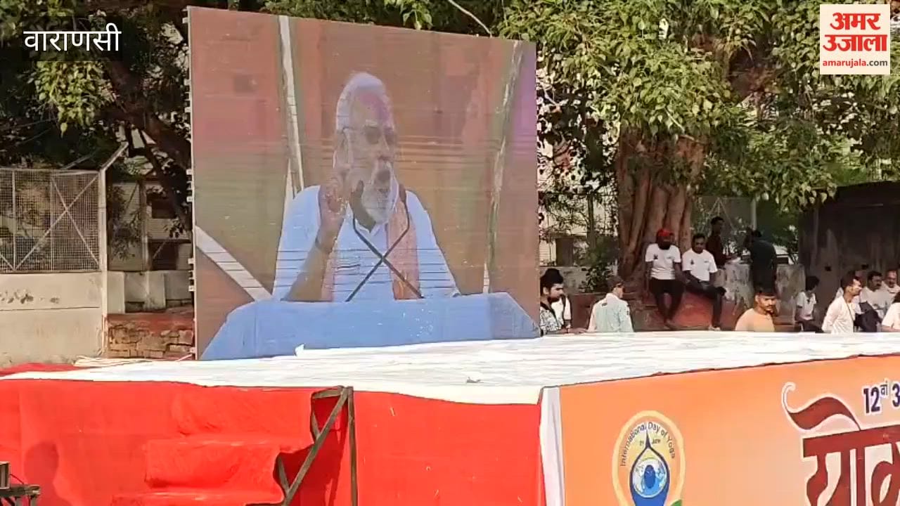 Pledge to safeguard health administered at Kashi Vidyapith on Yoga Day