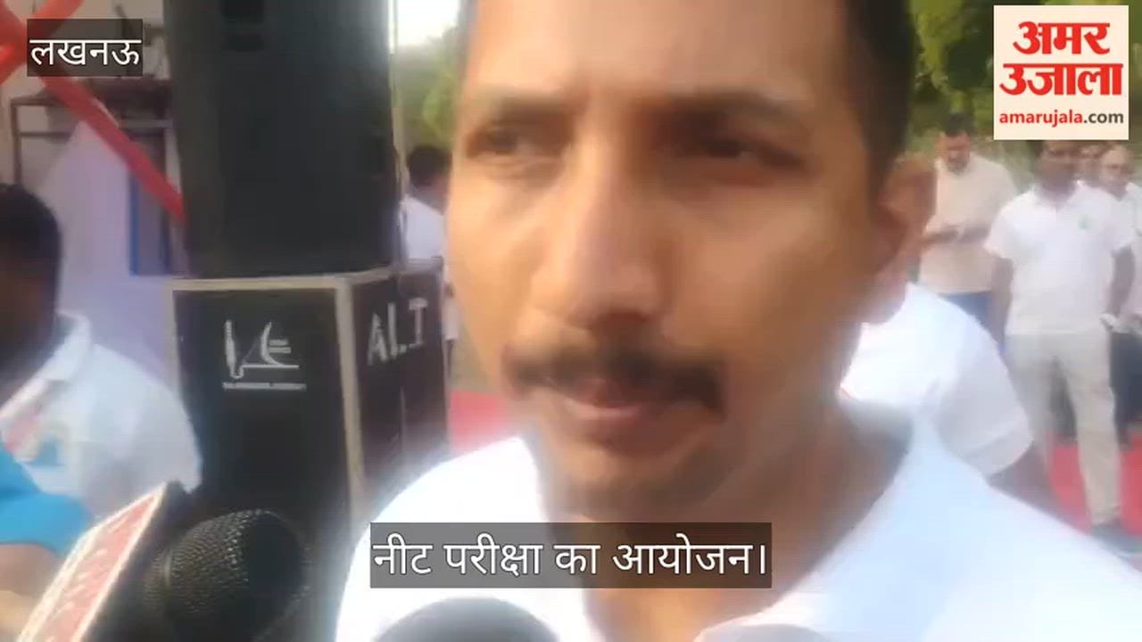 लखनऊ: राजधानी के 75 केंद्रों पर आयोजित हो रही है नीट परीक्षा, जिलाधिकारी विशाख जी ने लिया जायजा