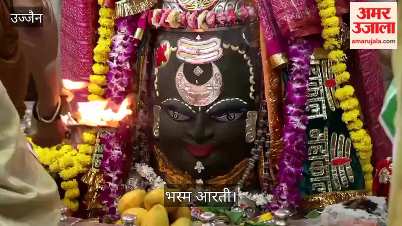 Mahakal Adorned in Bhang Shringar: Tripund, Moon & Skull Garland Glow Before Bhasma Aarti