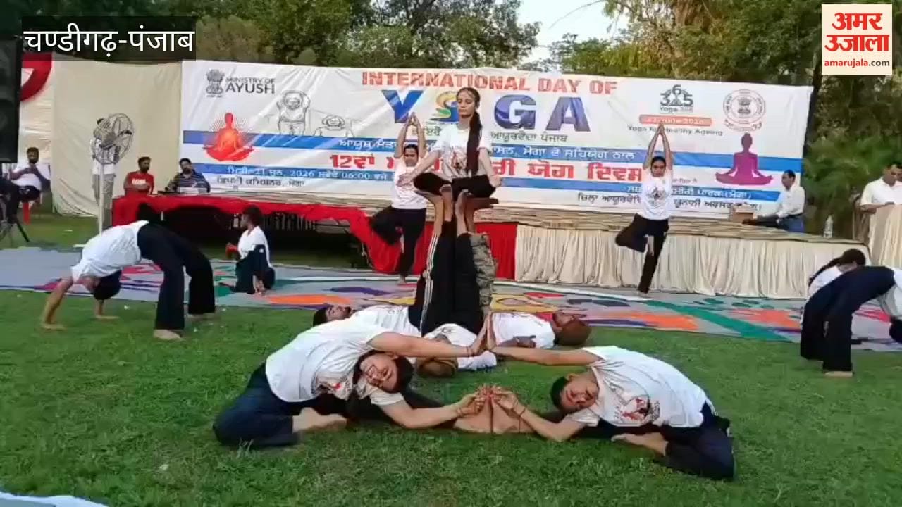 International Yoga Day celebrated with enthusiasm in Moga.