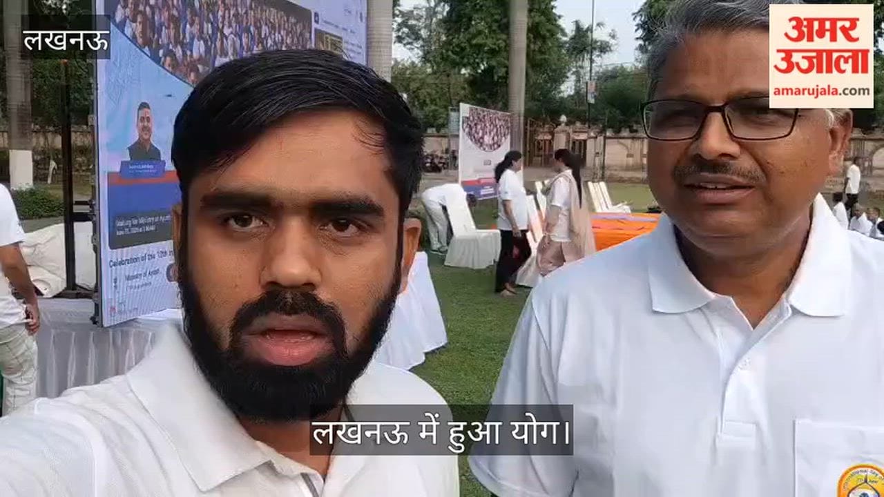 लखनऊ: अंतरराष्ट्रीय योग दिवस पर सिकंदर बाग परिसर में हुआ योग, एएसआई के अधीक्षण राजेंद्र यादव रहे मौजूद