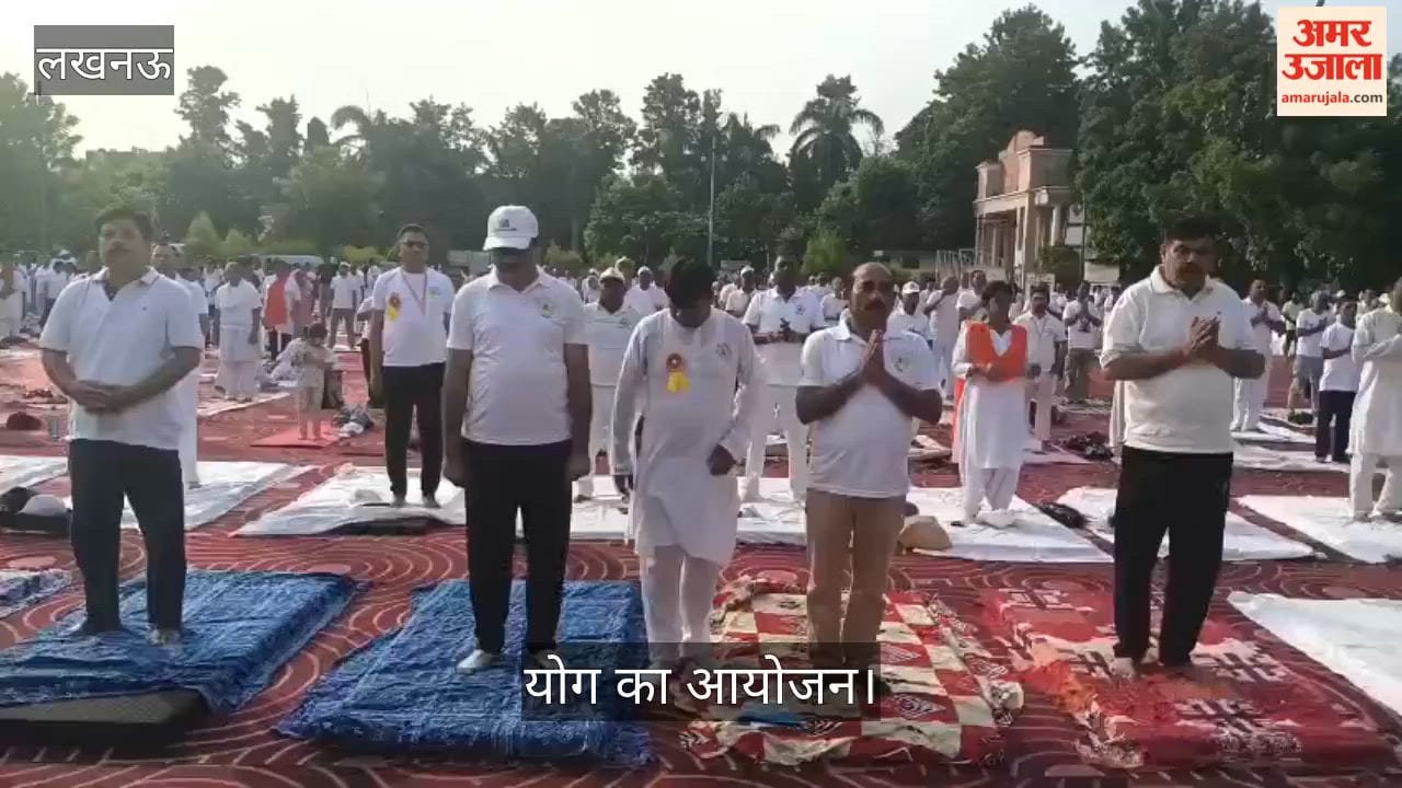 लखनऊ: आशियाना सेक्टर जी में आदर्श योग समिति की ओर से हुआ योग का आयोजन