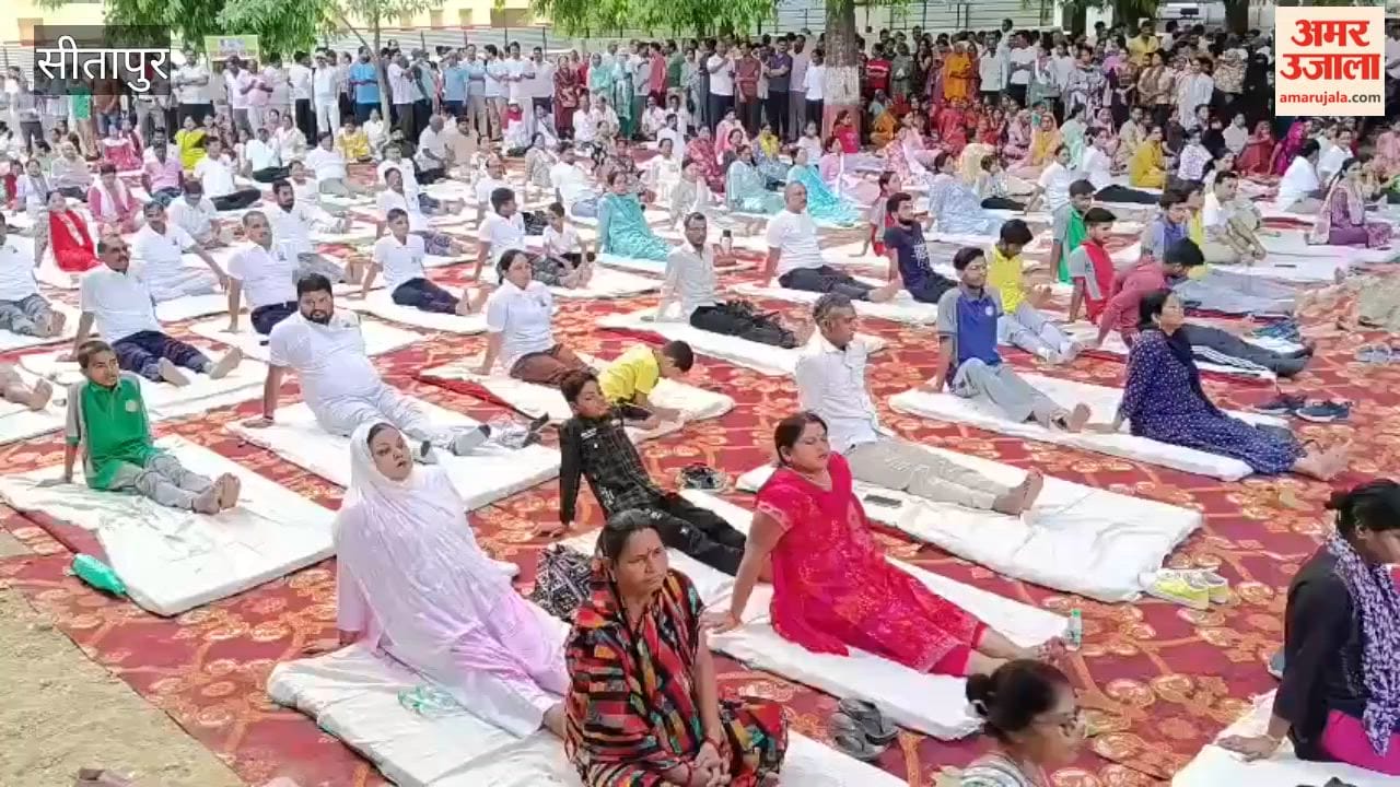 सीतापुर में पुलिस लाइंस में उत्साहपूर्वक मनाया गया विश्व योग दिवस, नोडल अधिकारी हुए शामिल