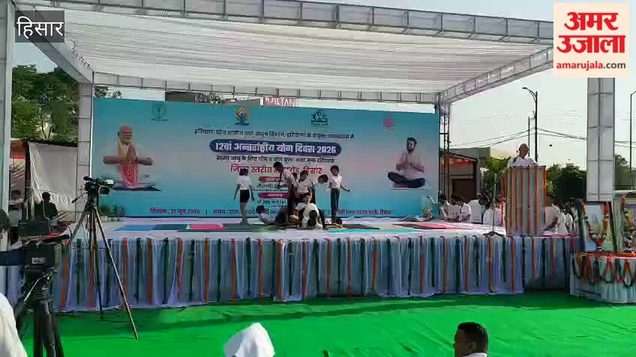 District-level event held at Hisar's Town Park; Cabinet Minister Ranbir Gangwa attended.