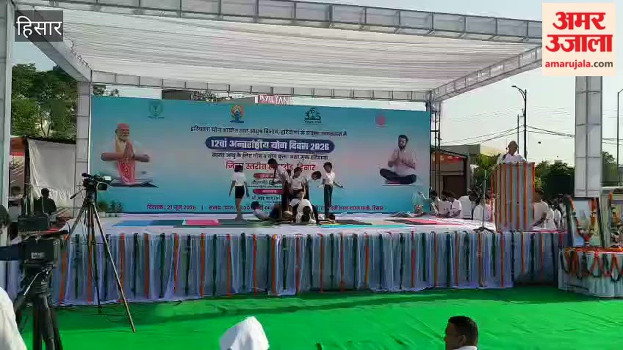 District-level event held at Hisar's Town Park; Cabinet Minister Ranbir Gangwa attended.