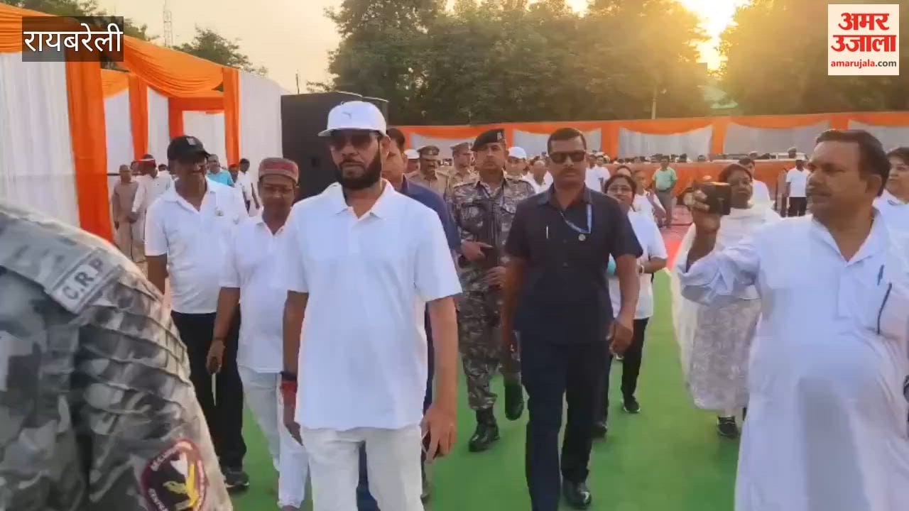 रायबरेली में विश्व योग दिवस पर दिखा उत्साह, लोगों ने निरोगी काया का लिया संकल्प