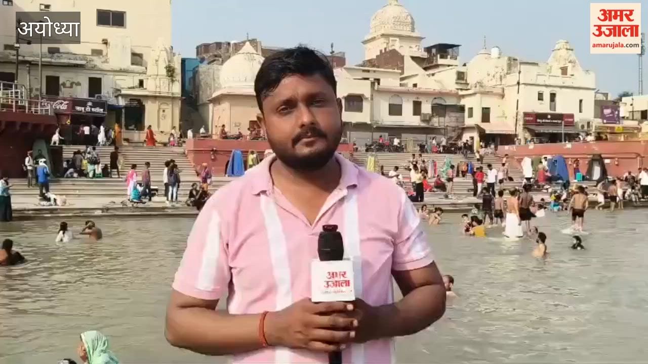 अयोध्या में राम की पैड़ी में बहाल हुआ जल प्रवाह, श्रद्धालुओं को मिली राहत