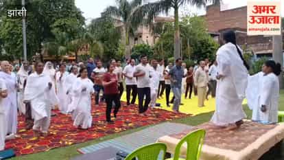 Yoga Day was celebrated in Mauranipur under the aegis of the Prajapita Brahma Kumaris Ishwariya Vishwavidyalaya.