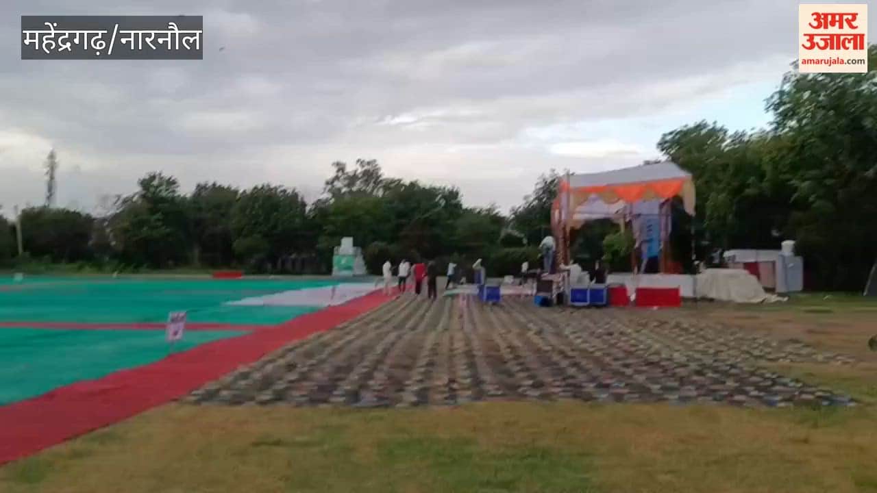 Rain disrupts Yoga Day preparations in Narnaul; district-level event shifted to the auditorium.