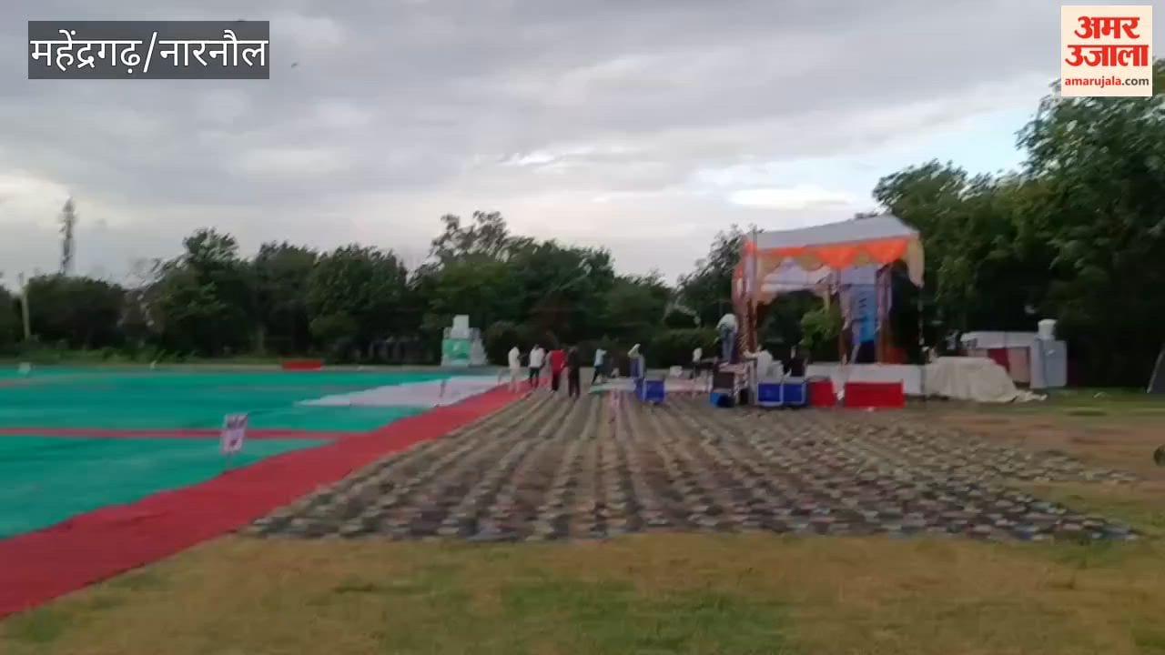 Rain disrupts Yoga Day preparations in Narnaul; district-level event shifted to the auditorium.