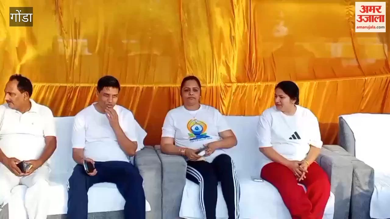 गोंडा में अंतर्राष्ट्रीय योग दिवस पर जनप्रतिनिधियों एवं अधिकारियों ने लोगों के साथ किया योगाभ्यास
