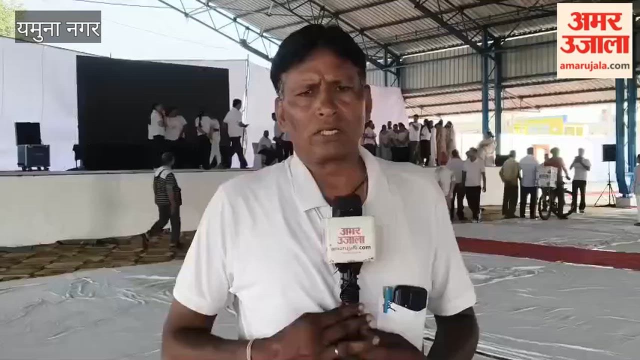 yoga event was held at the Grain Market in Yamunanagar on the occasion of the 12th International Yoga Day, with Rajya Sabha MP Rekha Sharma attending as the chief guest