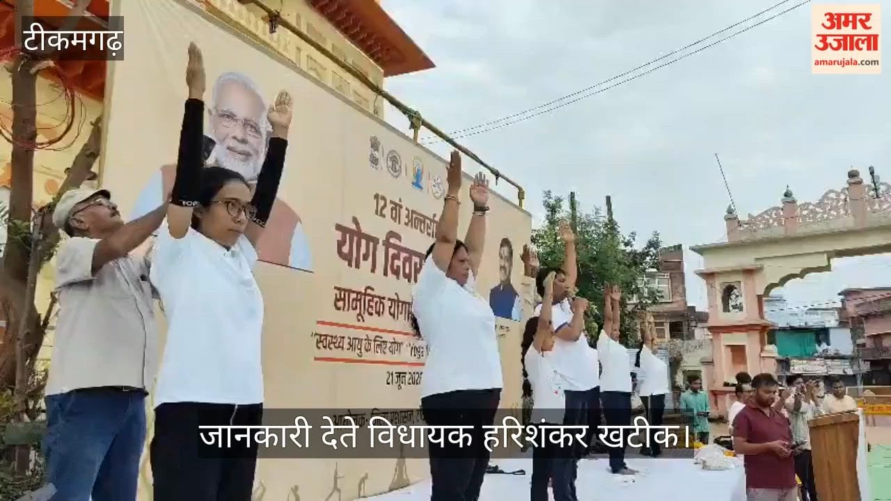 A Yoga Day event was held at Nazar Bagh, drawing thousands of people.